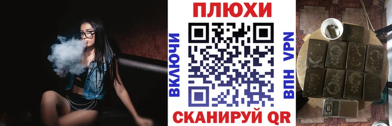 ГАШИШ индика сатива  ОМГ ОМГ как войти  Суздаль 