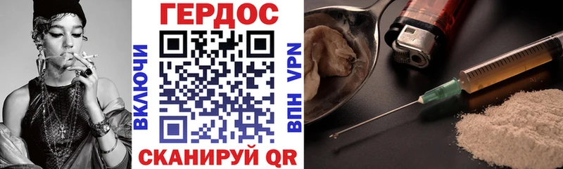 ГЕРОИН белый  где купить наркотик  Суздаль 
