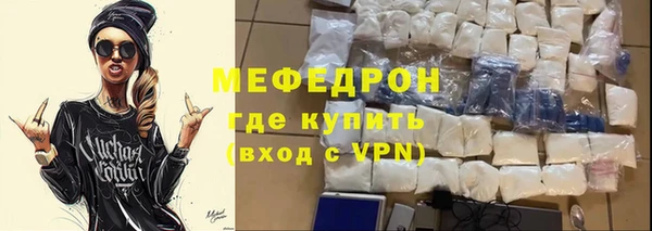 прущая мука Лиски