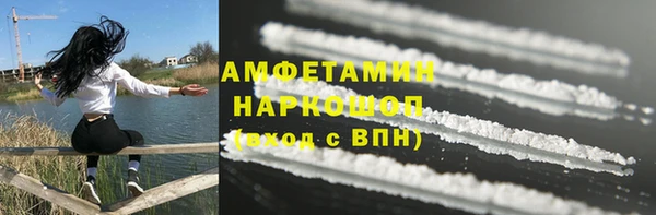 кокаин VHQ Липки