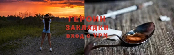 кокаин VHQ Липки