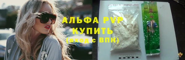 apvp Лихославль