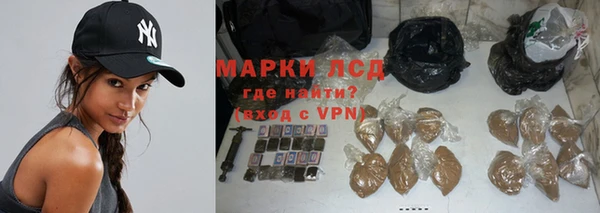 прущая мука Лиски