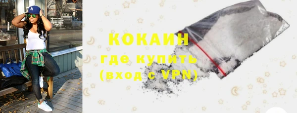 кокаин VHQ Липки