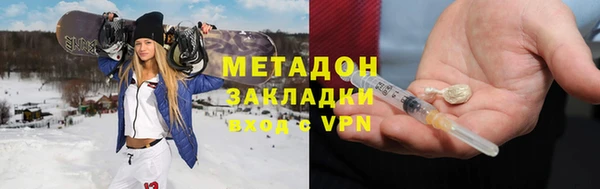 кокаин VHQ Липки
