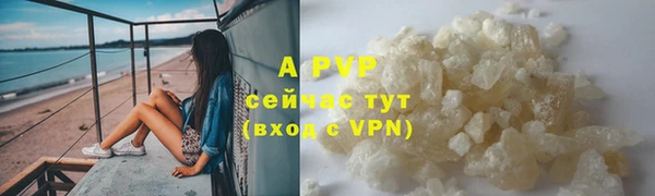трава Майский