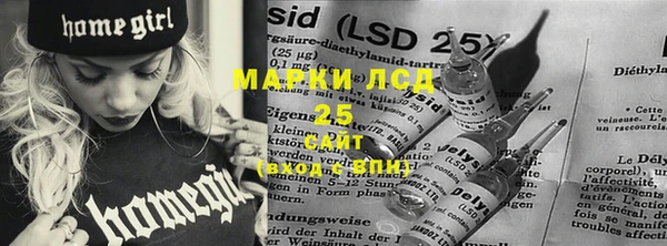 трава Майский