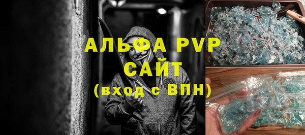 apvp Лихославль