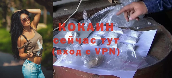 бутик Лабытнанги