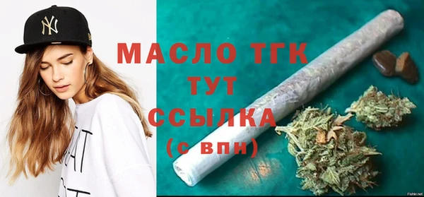 трава Майский