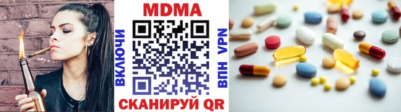 MDMA молли  продажа наркотиков  мега вход  Суздаль 
