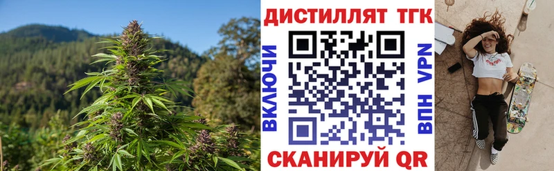 ТГК концентрат  blacksprut сайт  Суздаль 